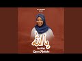 Yaa Allah 