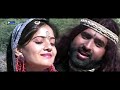 Rajsthani song Nagin Dhora ri Mp3 Song