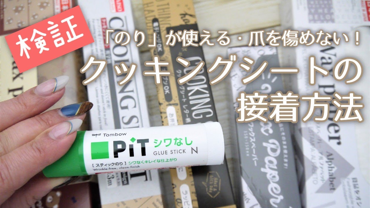 スティックケーキのラッピング方法 をご紹介 100均で用意できるグッズも Belcy