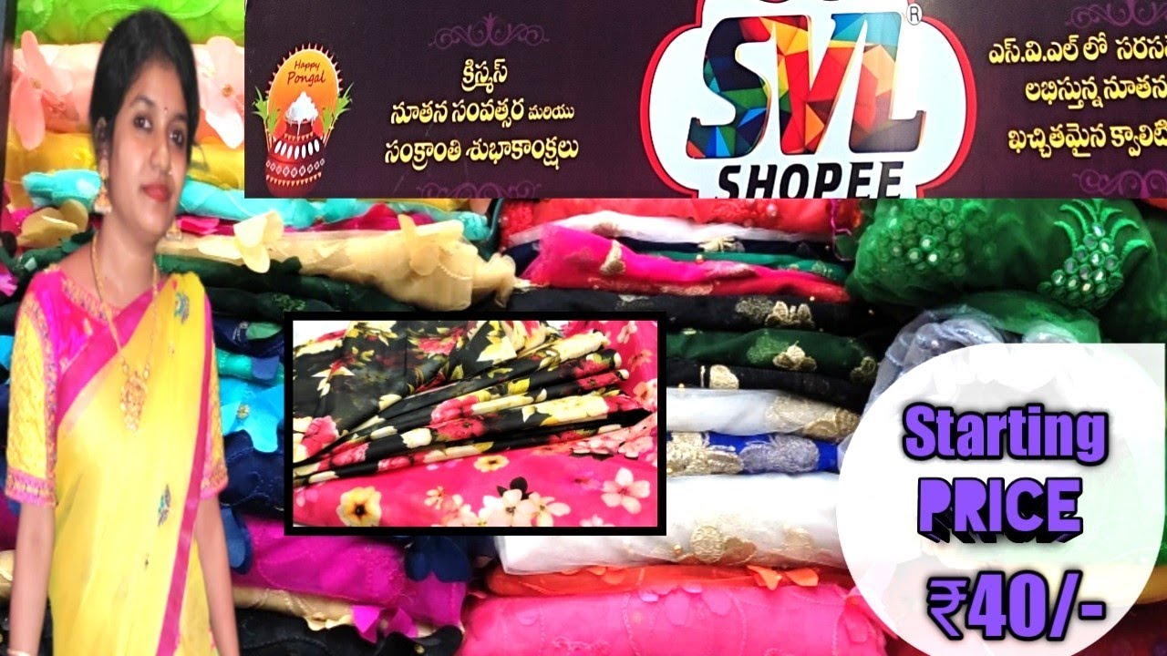 Wholesale Fabric Store at Vizag Designer wear collection at very low price YouTube