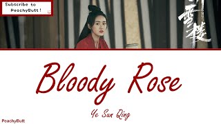 [OST of Listening Snow Tower] 《Bloody Rose》 Ye Sun Qing (Eng|Chi|Pinyin)