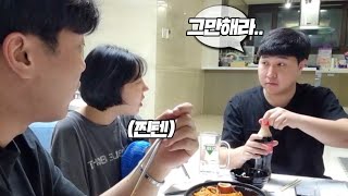 신혼 부부 벌써 이혼 위기