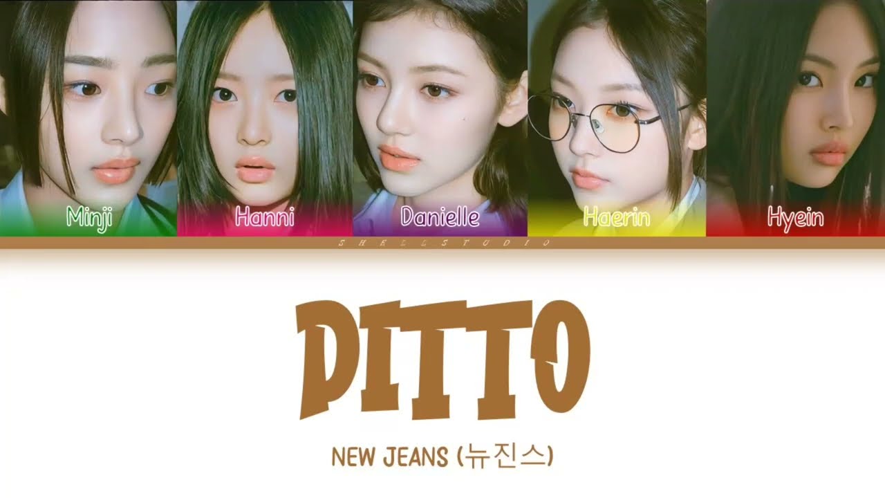 NewJeans (뉴진스) – Ditto Lyrics