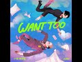 吳思賢 Ben Wu WANT TOO Feat KIRE Official Audio 吳思賢 Ben Wu WANT TOO Feat KIRE Official Audio