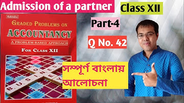 Admission of a partner in bangla//Admission of a partner in Basu & Dutta Graded Problem//