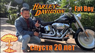 Harley Davidson Fat Boy на TwinCam 88B + карбюратор,  или сбывшаяся мечта из детства.