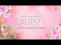Mool mantar simran meditation  sikh prayer  121 divine