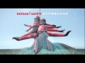 Nissan Slyphy i Safety Advertisement