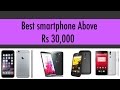 Best Smartphone in India Above Rs 30000: March 2015