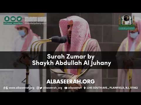Surah Zumar | Shaykh Abdullah Al-Juhany حفظه الله