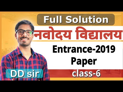 Model Paper, Navodaya vidyalaya entrance exam 2020 by DD Sir, Navodaya vidyalaya coaching