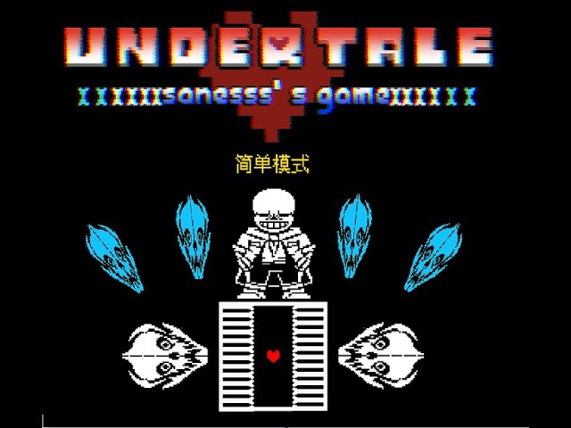 Undertale Hardmode Sans Fight By Panthervention Phase No Heal