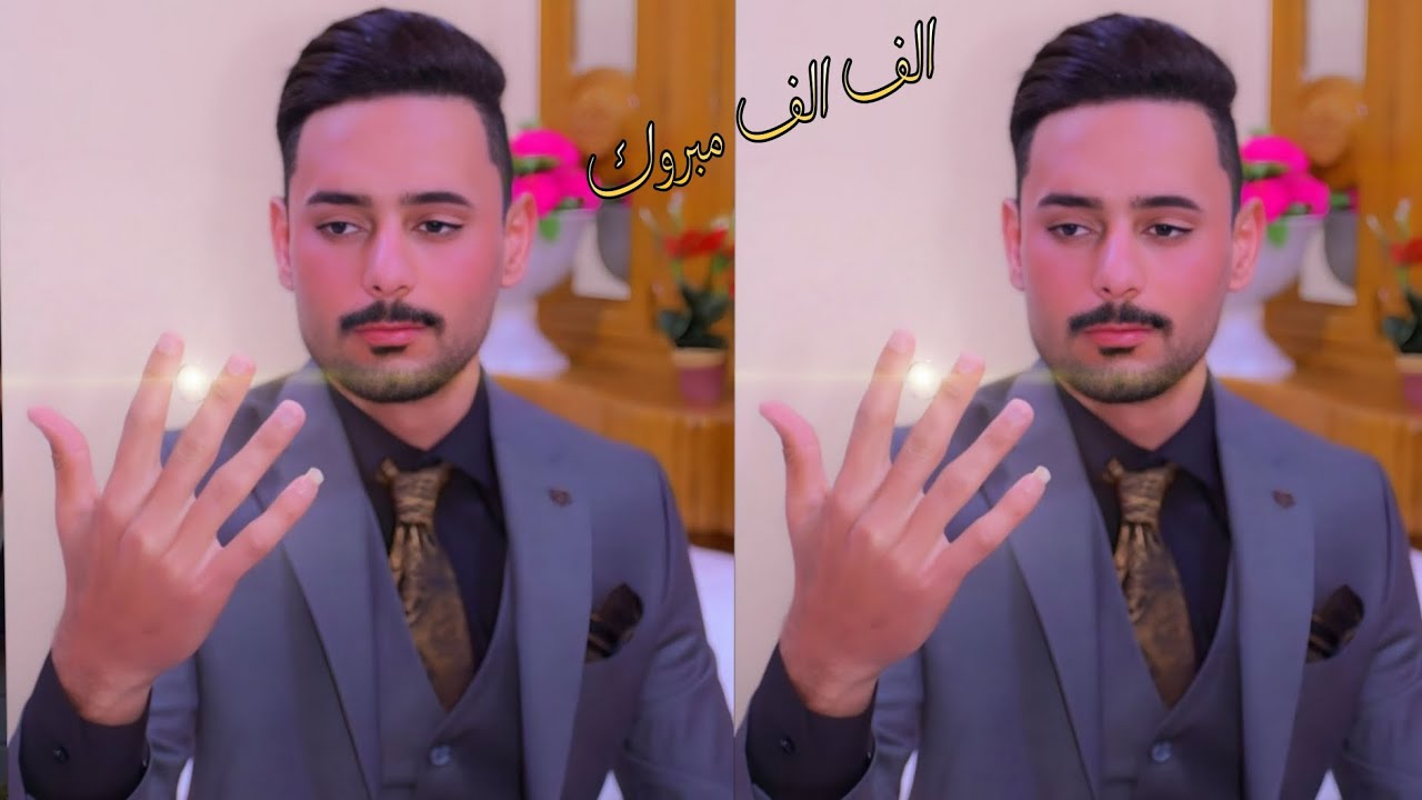 حفل زفاف الأخ الغالي الورد كرار ناصر علي حسين حسب البزوني الف مبروك التصوير والمونتاج قاسم البزوني