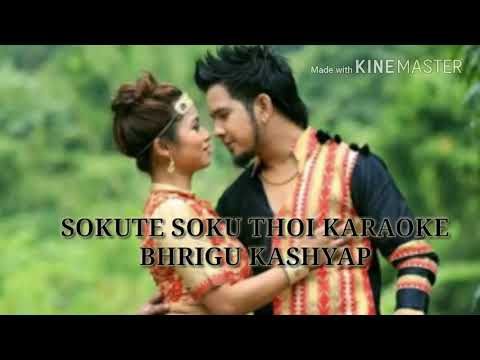 Sakute saku thoi by VREEGU KASHYAP KARAOKE by KARAOKE LOVER POINT