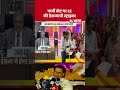 Election Commission on SIR: फर्जी वोट पर EC की देशव्यापी स्ट्राइक! | RJD |NDA |JDU | #shortvideo