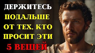 5 вещей, которые истощают вашу душу, и как их вернуть   СТОИЦИЗМ