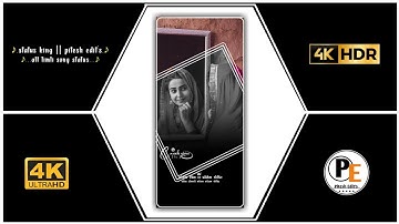 Parvat Thakor New Timli Status Parul rathva new timli status Parul rathva new #short