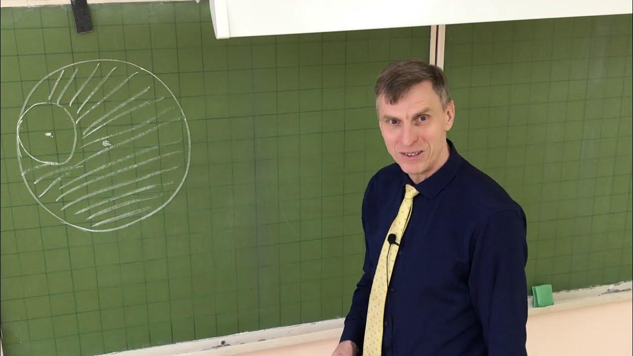 Задача про дырку от бублика - YouTube