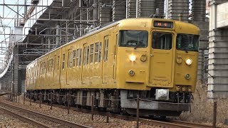 【4K】JR山陽本線　普通列車115系電車　ｵｶD-16編成