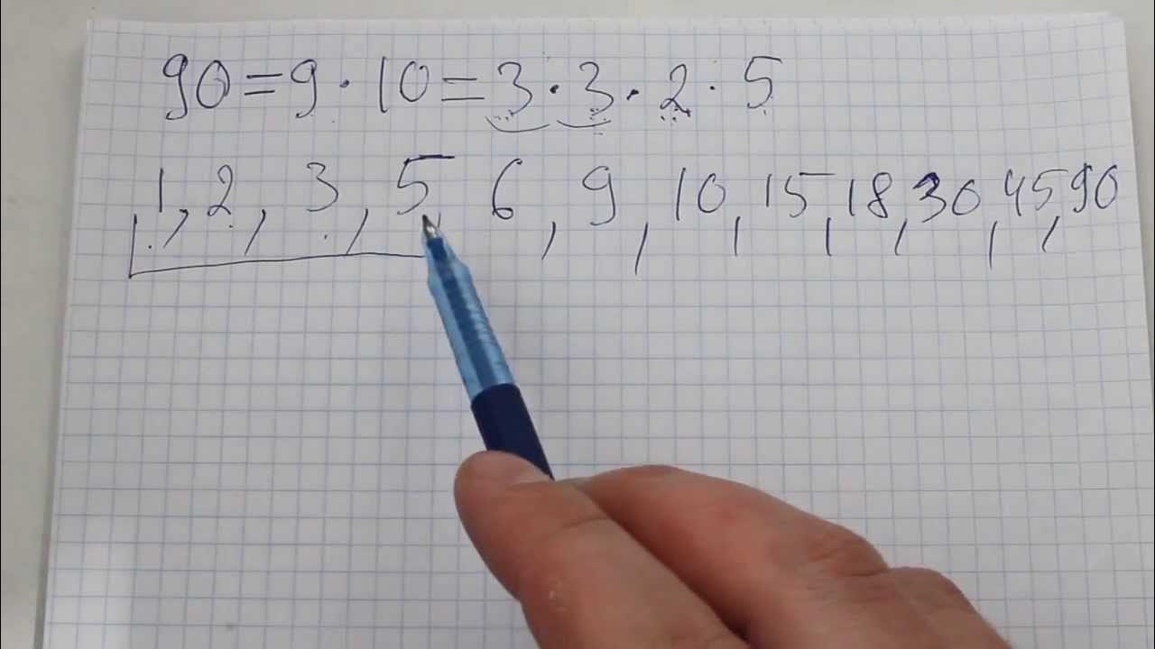 Математика 5 класс номер 1342. Математика 6 класс номер 117 стр 20. Математика 6 класс виленкин номер. Математика 6 класс номер 117 стр 20. Математика 6 класс номер 117 стр 20.