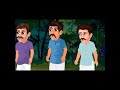 গভীর জঙ্গলে ভয়ংকর ডাইনি #shorts