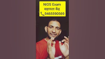 nios exam 😁/nios exam paper pass karein #nios #niosaprilexam2023 #niosexamupdates #niosaprilexam