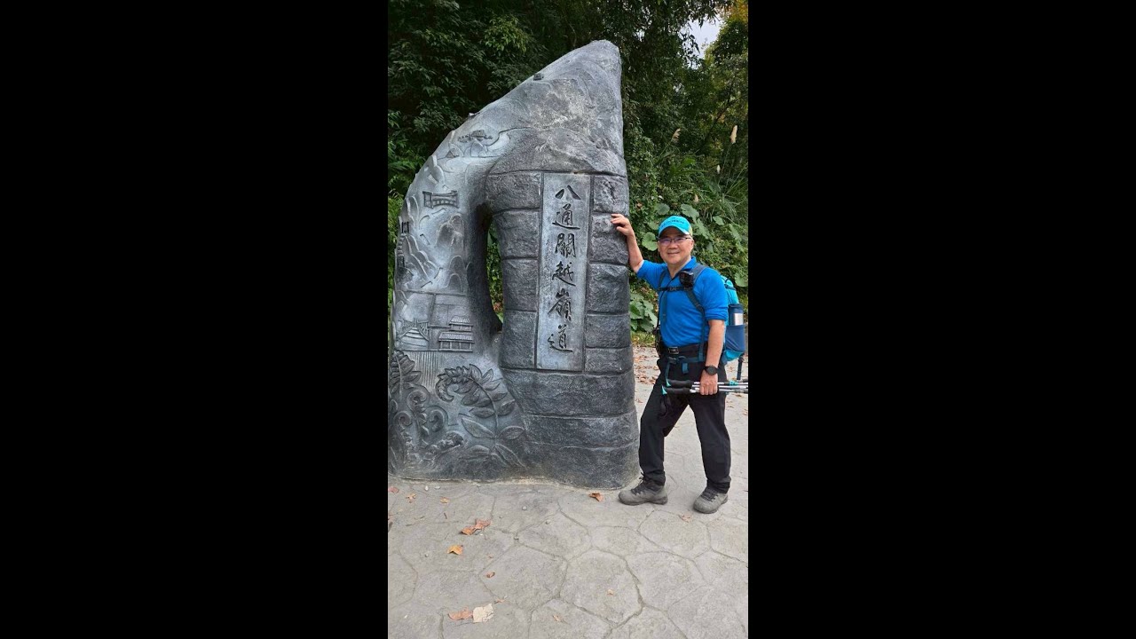 瓦拉米古道~2026~0124-25