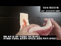 오나홀 찐짭 구분 오나홀 찐짭 구분