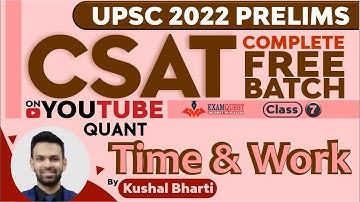 UPSC CSAT 2022 - Free Course | Class 7 - Quant - Time and Work | CSAT Strategy UPSC 2022