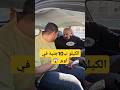 أسعار اوبر الجديدة الكيلو ب10جنيه