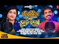 Eshwaranaka hata lekha odia new year special  ira mohanty  kumar bapi   ak music malayamishra