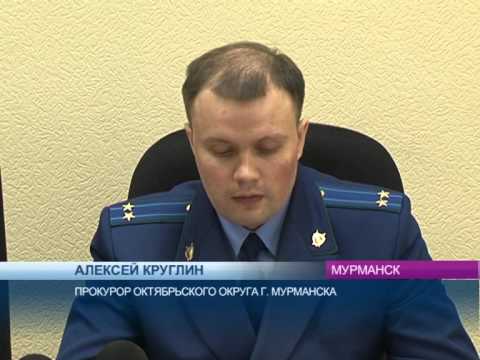 В суд направлено уголовное дело  о хищении денежных средств со счета управляющей компании «ООО МГК»