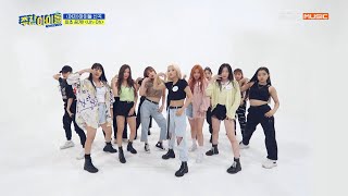 Download Lagu Weekly Idol MP3 Weekly Idol