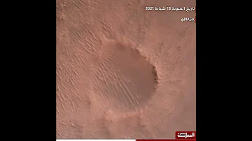 مقطع يظهر تضاريس المريخ 