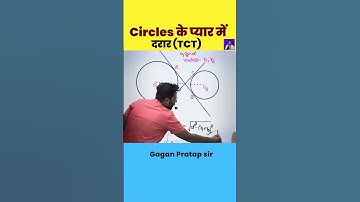 Circles के प्यार में दरार TCT || Geometry by Gagan Pratap Maths #shorts #ssc #chsl #cgl #mts #cpo