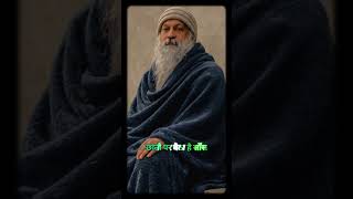 तनाव नहीं, दिमाग का खेल है।#reality #truth #losho #selfawareness #positivity #viralshorts #ytshorts