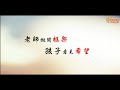 AI四年紮根計劃-老師篇