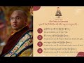 Bốn Pháp của Gampopa - HH. Karmapa (Ngày 8)