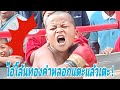 ไอ้โล้นทองคำหลอกแตะแล้วเตะ #มวยไทย😅😅🥰🥰 #muaythai #ムエタイ