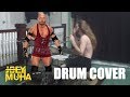 Ryback WWE Theme Drum Cover - JOEY MUHA