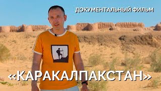видео: Документальный фильм  картинка: Документальный фильм