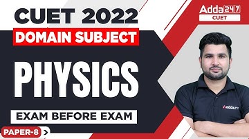 🔥 Exam Before Exam | CUET 2022 Domain Test Physics | CUET 2022 Physics Preparation | Paper 8