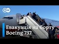 Як на борту Boeing 737 евакуювали українців | DW Ukrainian