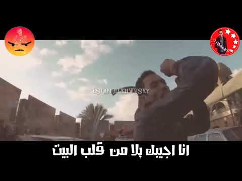 مهرجان كينج طنطا من مسلسل زلزال اليفك وازفك زفه سواد حالات واتس حمو بيكا 2019