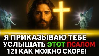 видео: Бог говорит: «Я ПОВЕЛЮ ВАМ УСЛЫШАТЬ ЭТО ПОСЛАНИЕ СЕЙЧАС» Послание Бога сегодня~Божье послание сейчас картинка: Бог говорит: «Я ПОВЕЛЮ ВАМ УСЛЫШАТЬ ЭТО ПОСЛАНИЕ СЕЙЧАС» Послание Бога сегодня~Божье послание сейчас