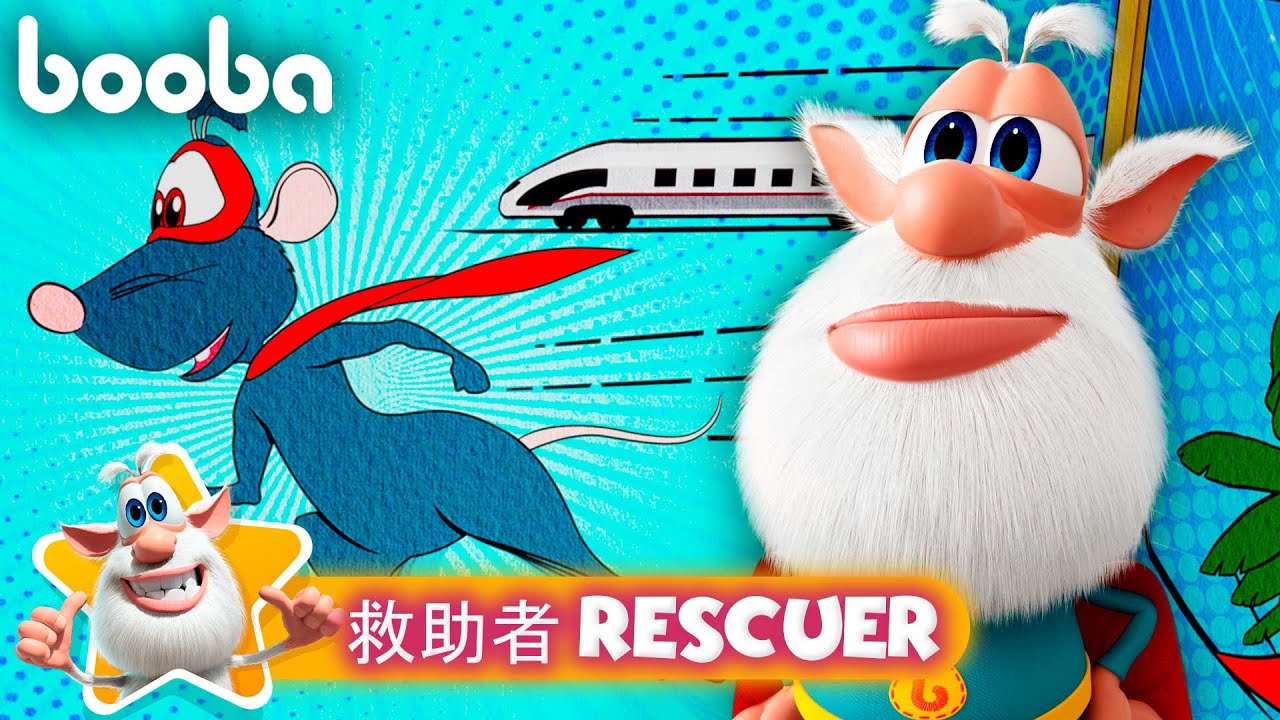 Ready go to ... https://youtu.be/Znl9DXj68CM [ Booba ð æå©è ðð Rescuer â­ Cartoon For Kids â­ å­ä¾åãã¢ãã¡ ð Super Toons TV ã¢ãã¡]