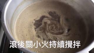 仙草狀元-仙草凍製作方法 