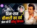 Sonu Nigam Health Update: Pinched Nerve की वजह से भारी हुई आवाज, फिर भी नहीं Cancel किया Concert
