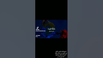 استمع ايات تلامس القلب في غضون 6ثواني #تلاوه قرانيه تهز القلوب القرآن الكريم