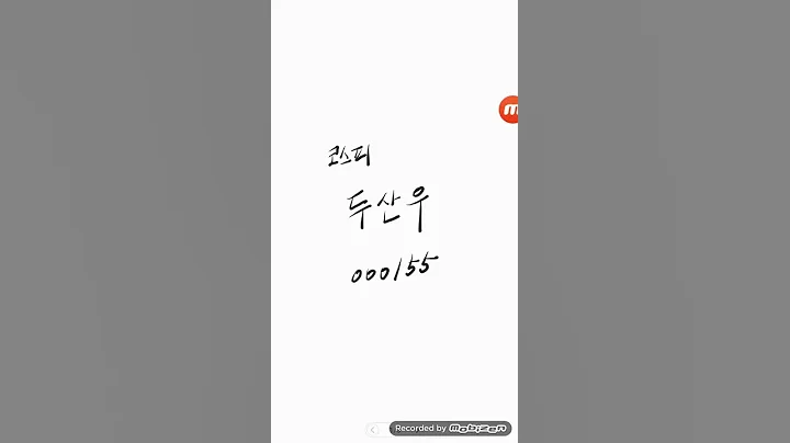 코스피..두산우 (두산)